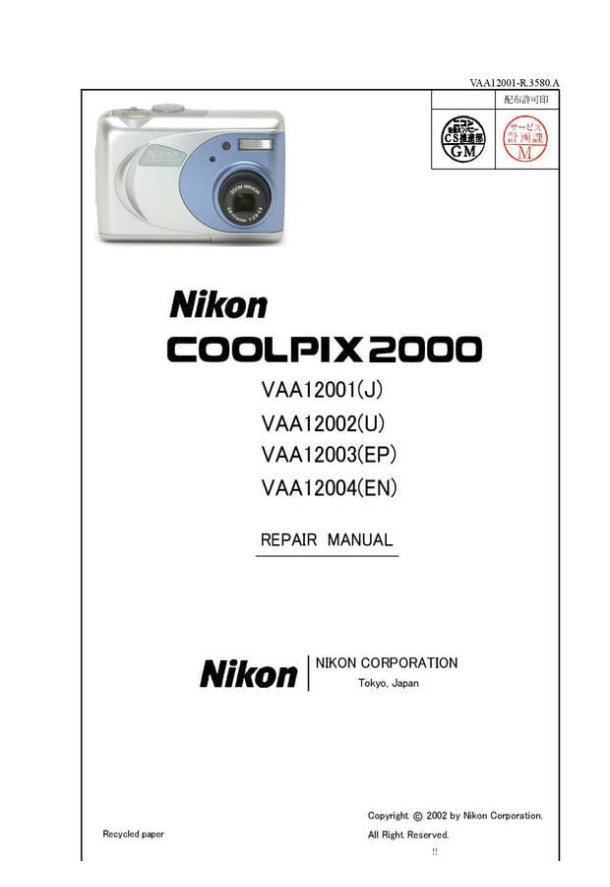 Coolpix 2000